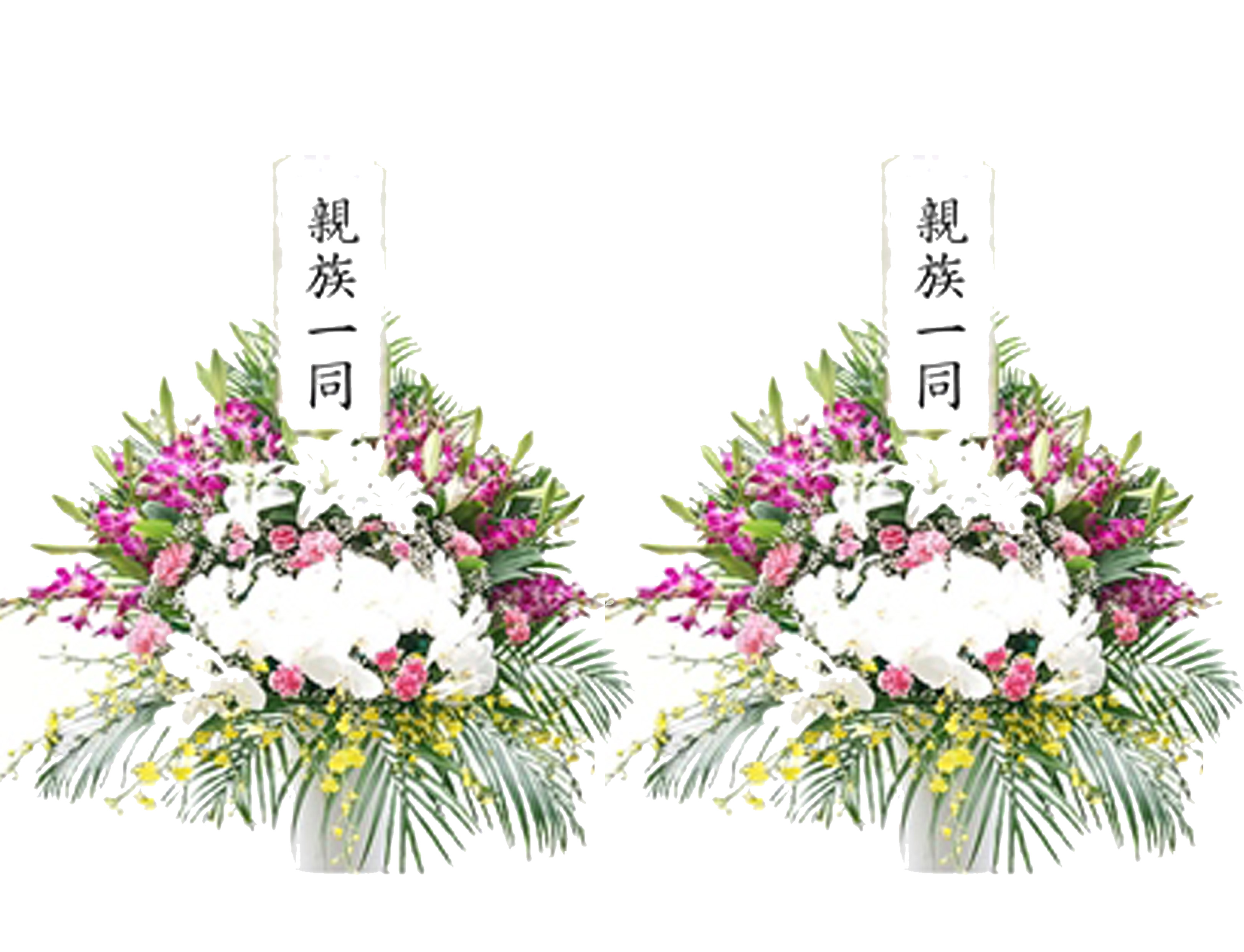 供花の商品写真