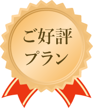 メダル