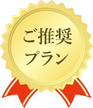 メダル