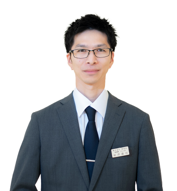 岩坪直也