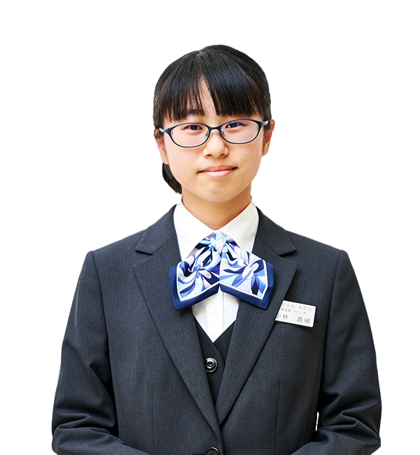 小林 真緒