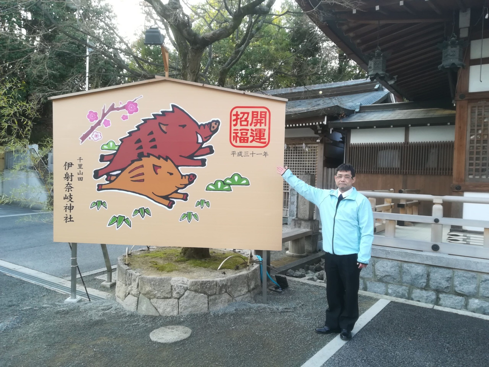 明けましておめでとうございます♪