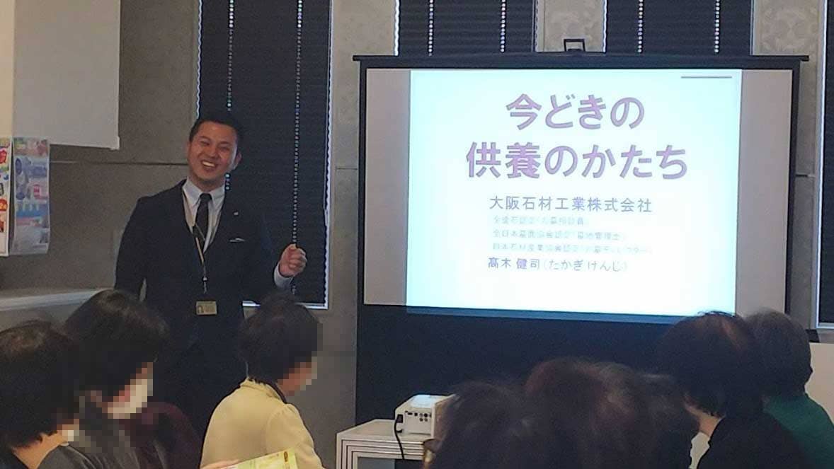 終活教室の様子♪
