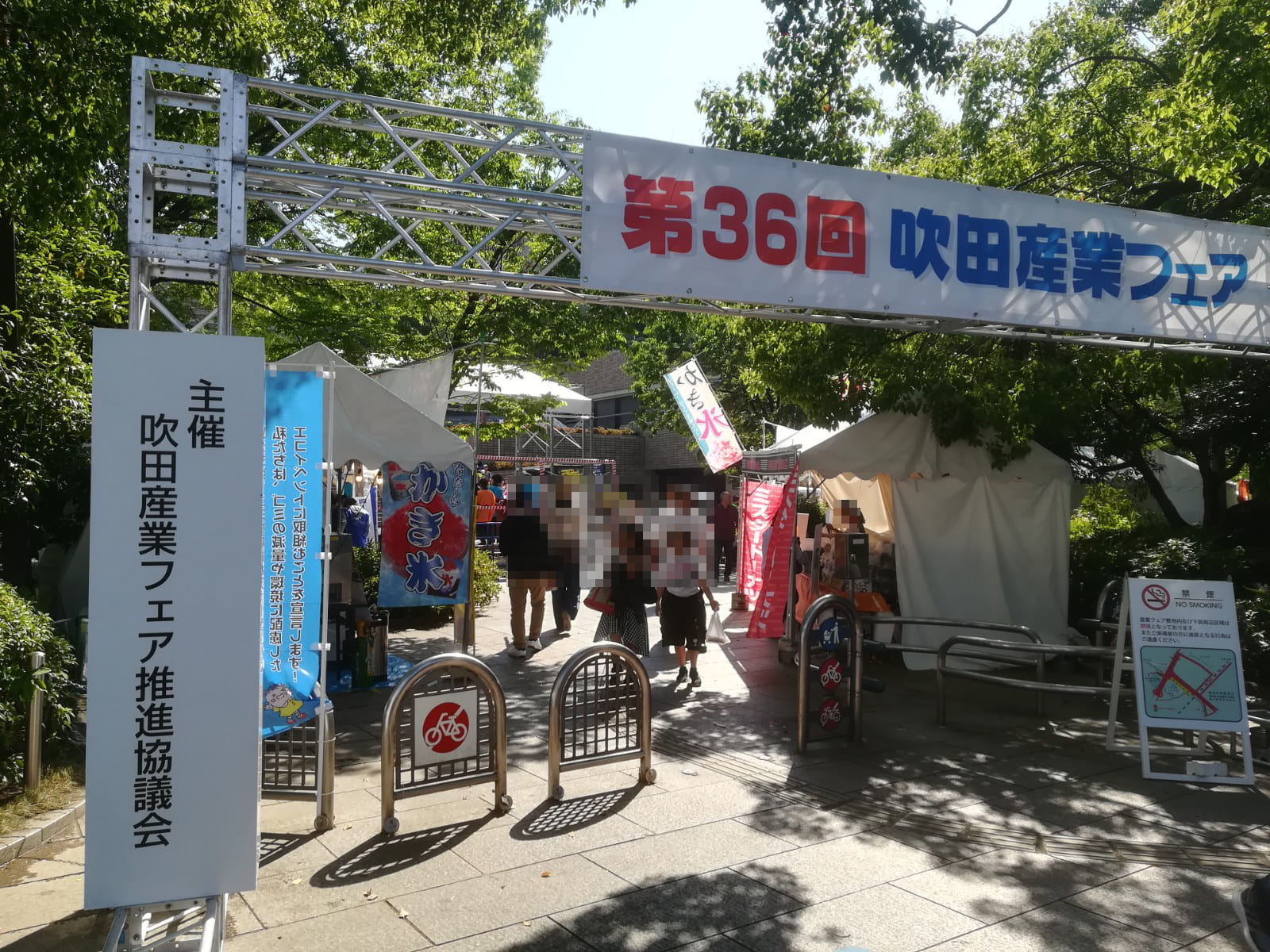吹田産業フェアの様子♪