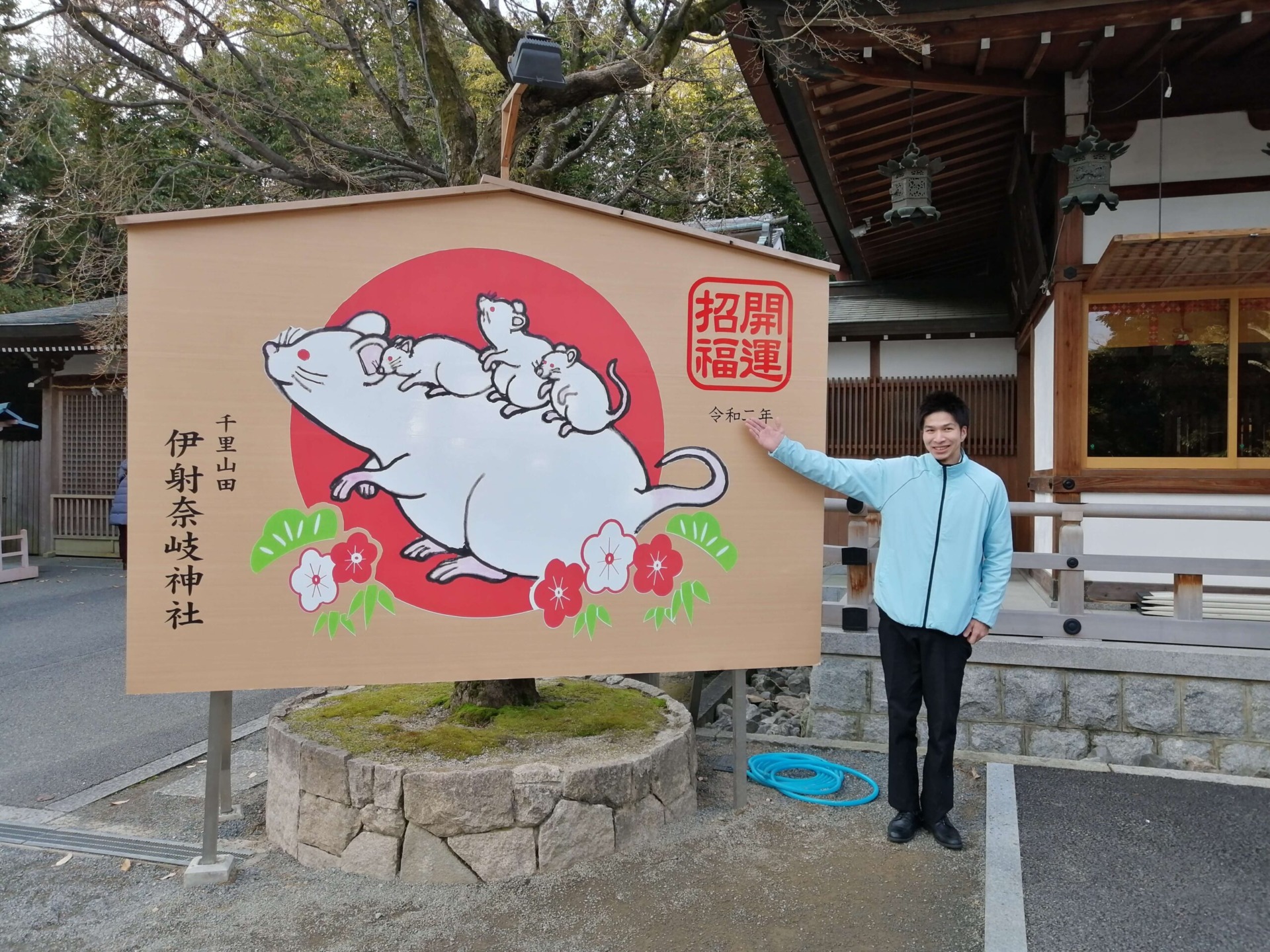 2020年のご挨拶
