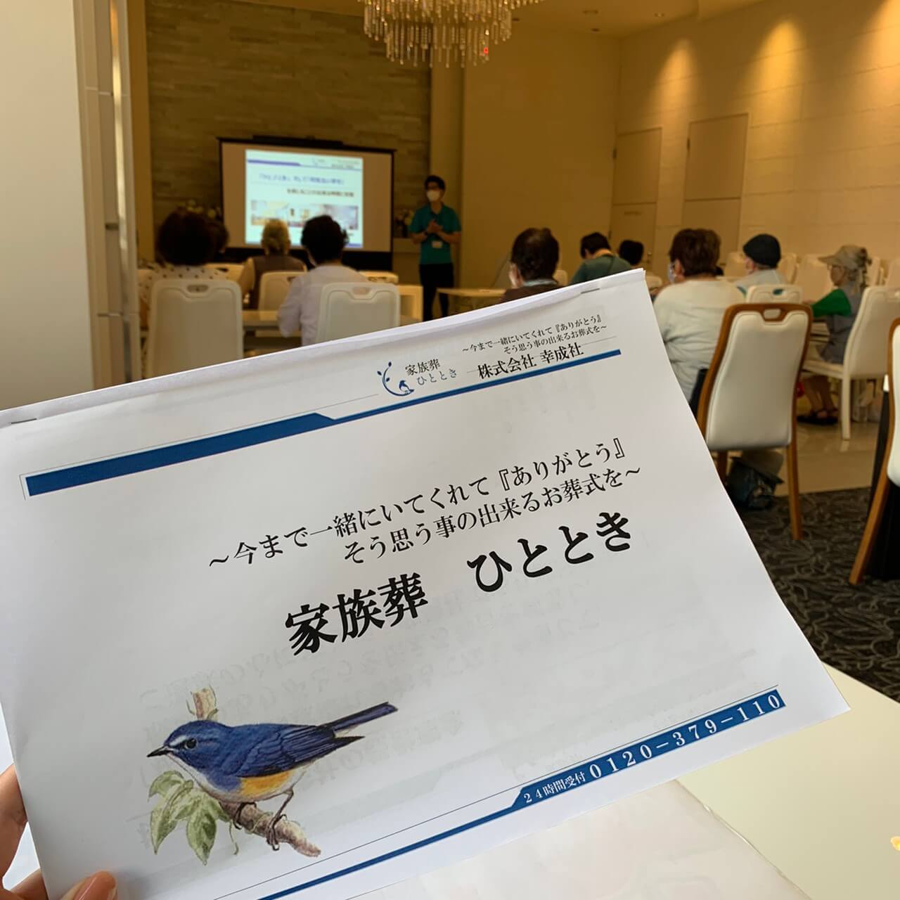 朝市・終活セミナーの様子♫