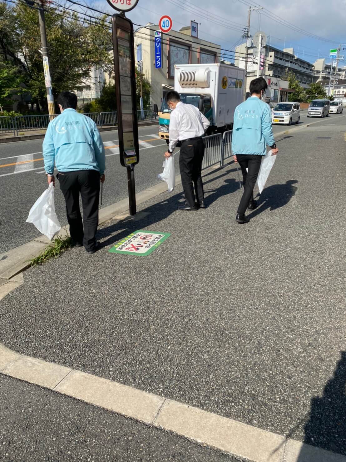吹田市山田東　山田西　地域清掃♫