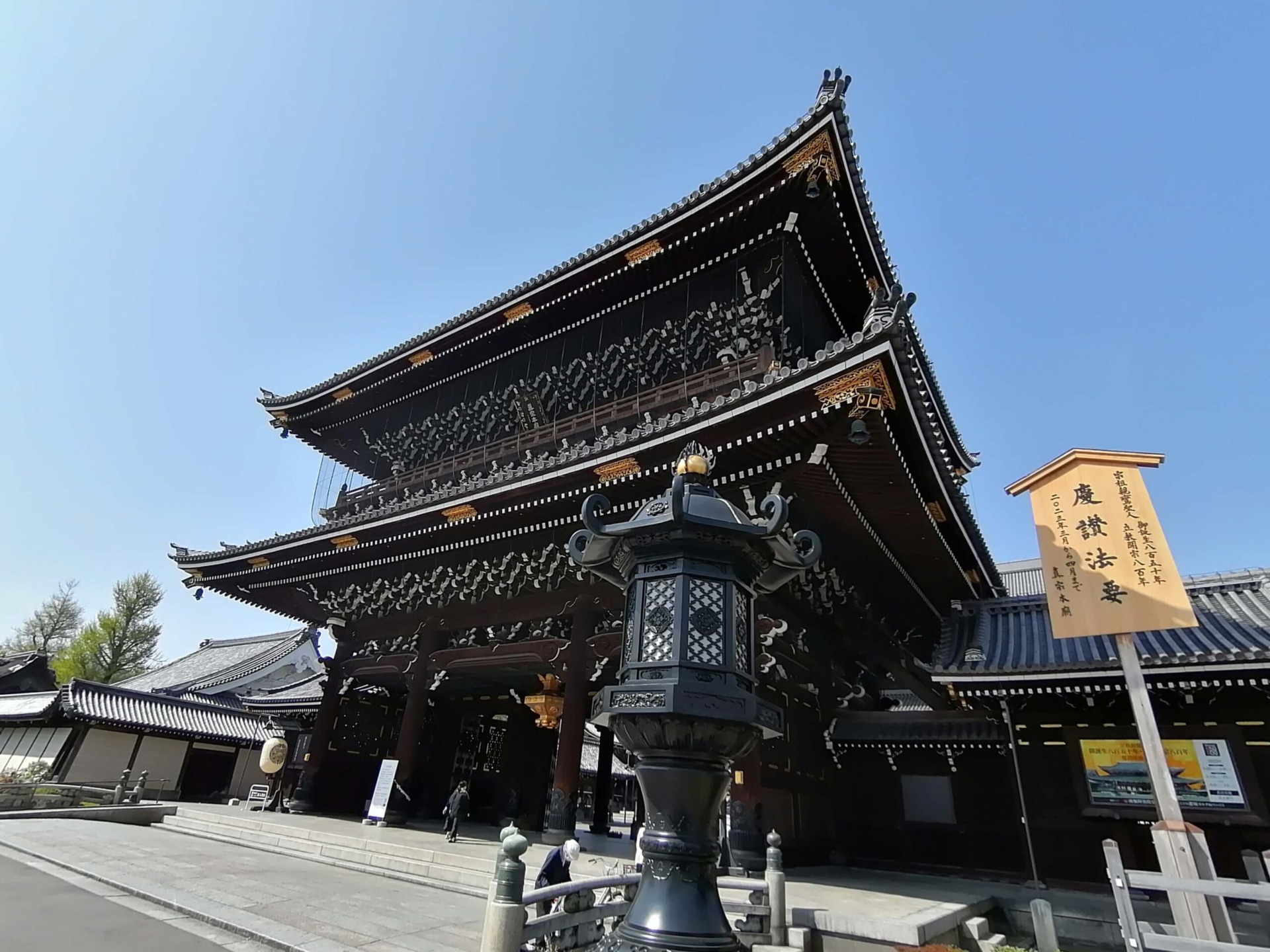 西本願寺と東本願寺へお参り