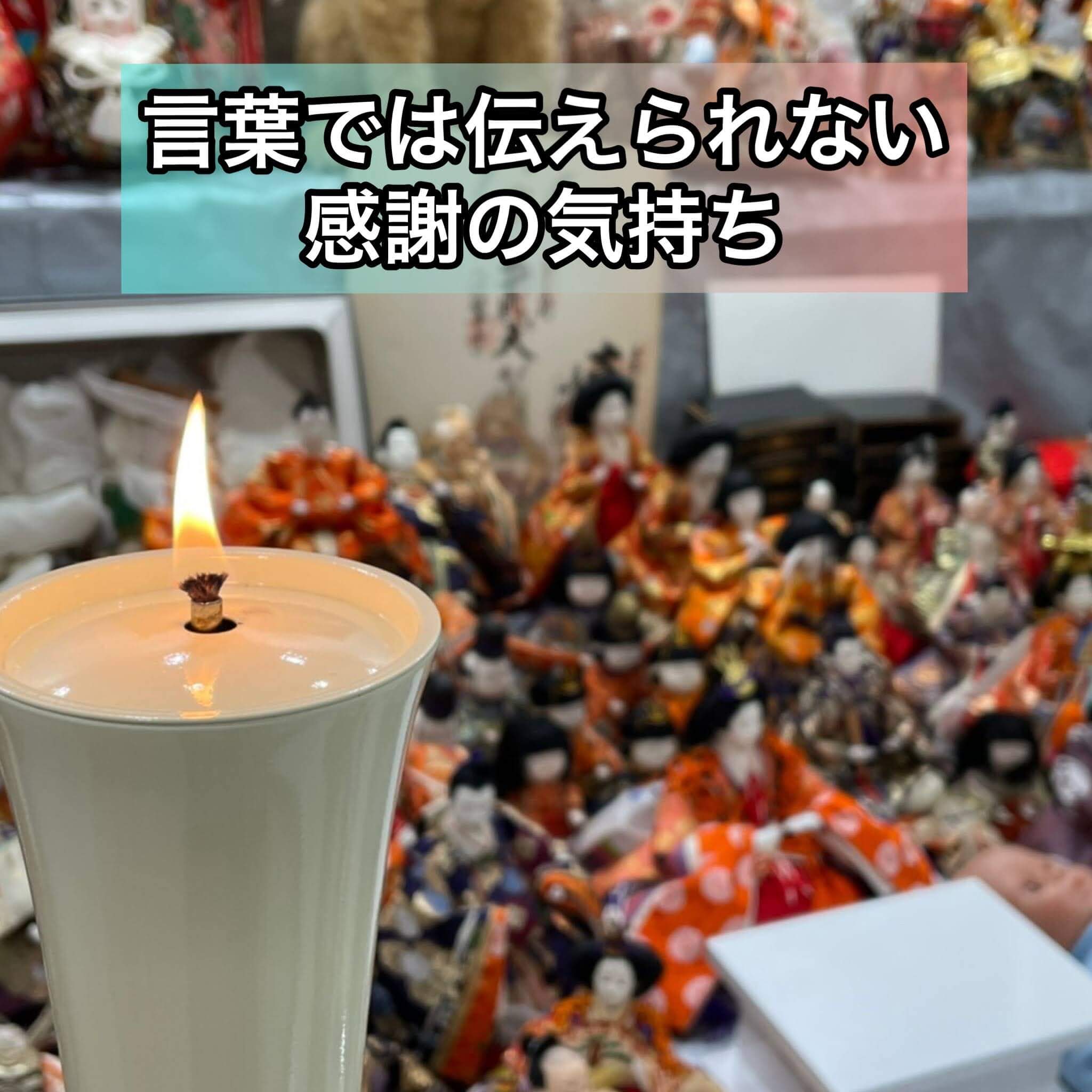 吹田市の家族葬ひととき吹田駅前会館にて人形供養祭を開催致しました♪