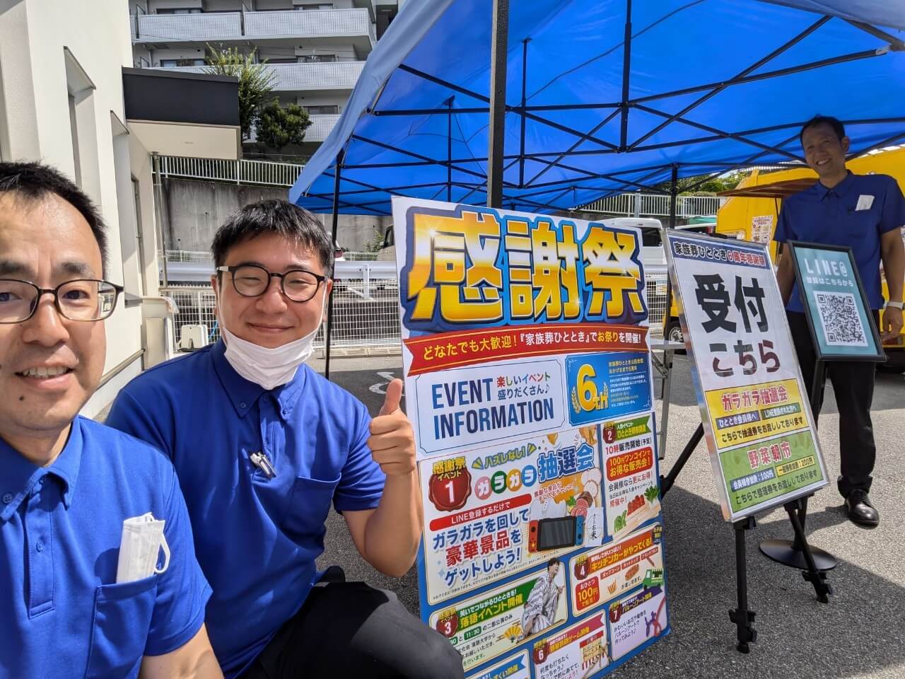 家族葬ひととき吹田山田会館6周年
