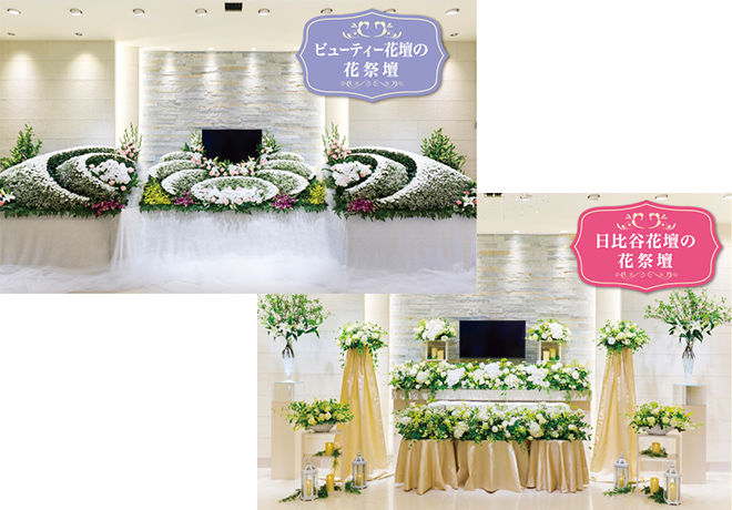 オリジナルロイヤル家族葬プラン200