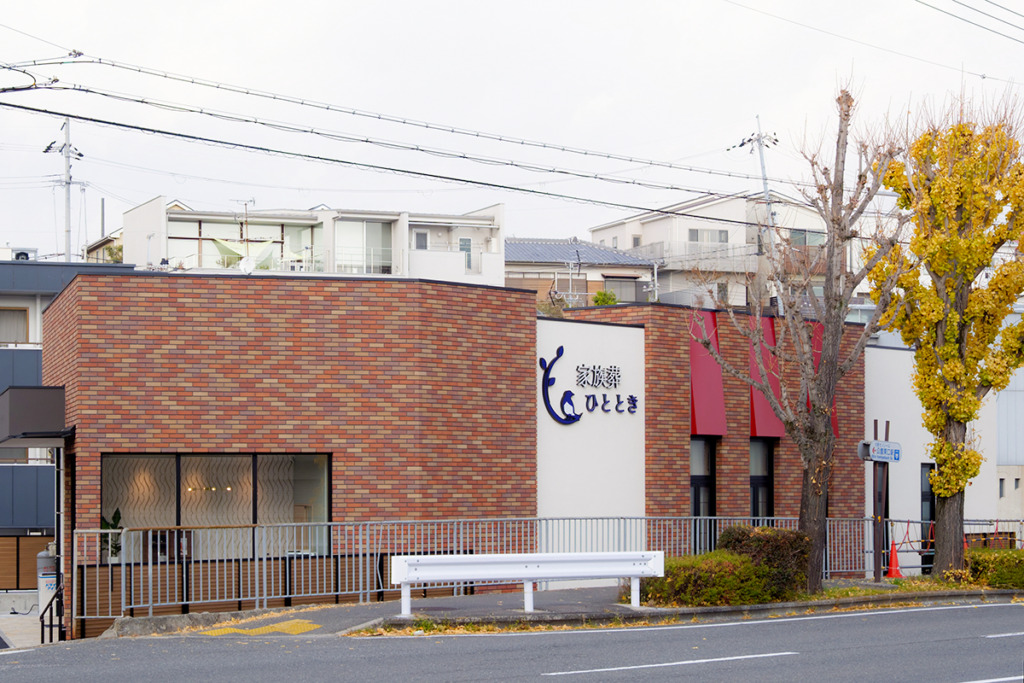 茨木春日丘会館