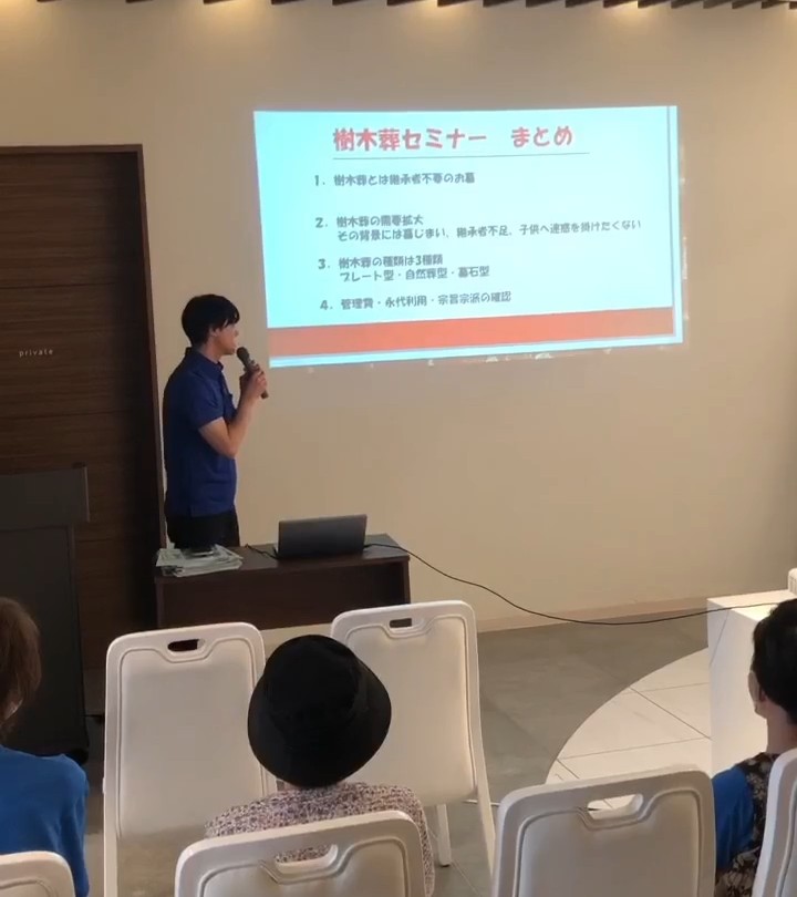 お知らせ・イベント情報