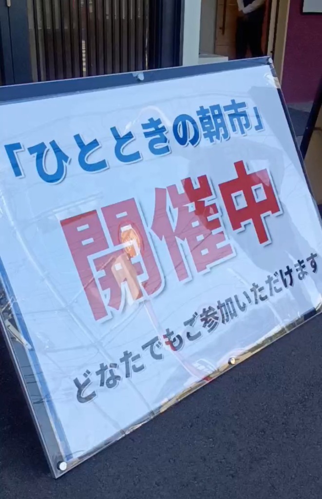 お知らせ・イベント情報