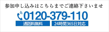 0120379110